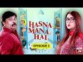 Hasna Mana Hai Episode 1 | Sitcom | 7th March 2022 | BOL Entertainment