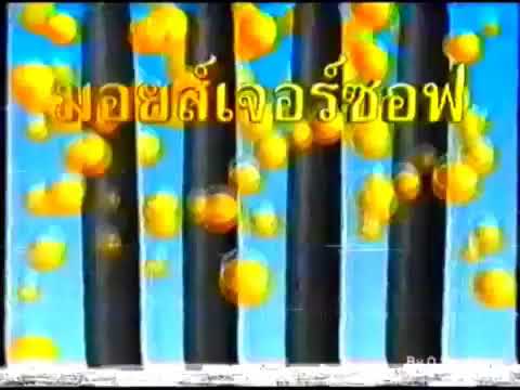 Sunsilk Shampoo 30s -Thailand  1994 tvc