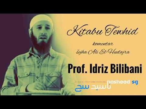 Komentar Kitabu Et-Tewhid (4. DIO) - Šejh Ali el Hudajr ┇ Prof. Idriz Bilibani