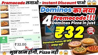 dominos 29th Sept. Special Offer - 4 pizza in ₹32🔥| Domino's pizza|swiggy loot offer by india waale