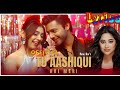 Tu Aashiqui Hai Meri Lyrics Tu Aashiqui Hai Meri Official Music Video I Payal Dev Stebin Ben
