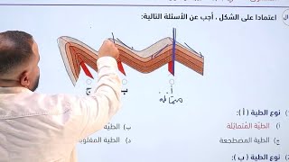 الحصة | ٥ | الطيات ج ١