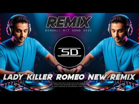 LADY KILLER ROMEO REMIX | UNIQUE STYLE EDM | BENGALI EDM REMIX | DJ SIDAY REMIX 2025 NEW