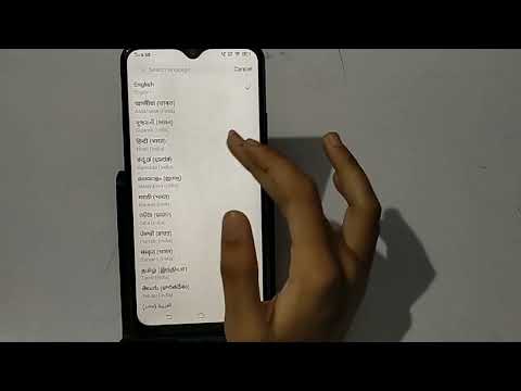 How to change language in vivo y93, language change kaise karen