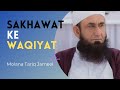 Sakhawat Ke Waqiyat || Heart Touching Bayan || By Molana Tariq Jameel
