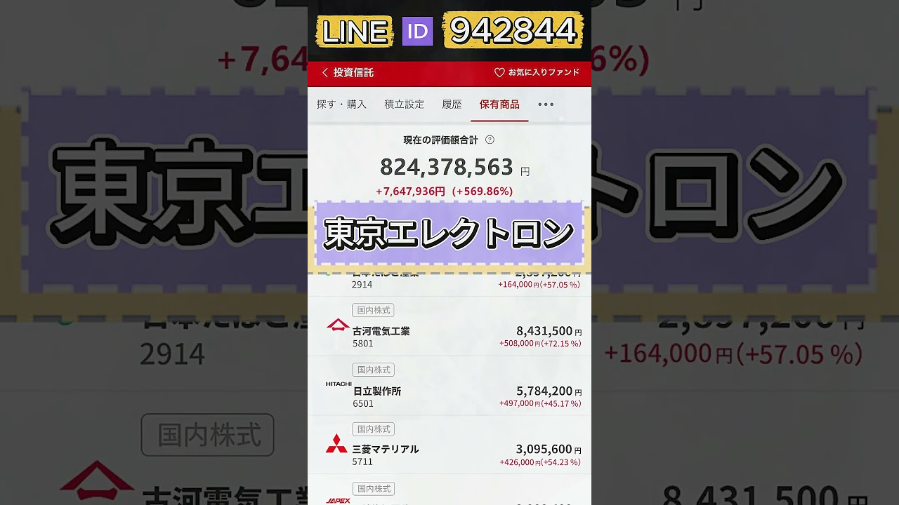 YouTubeサムネイル