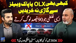 90% People Make Mistakes While Buying Cars | Car Sale Tips 2026 | Dogar Motors | Suno Podcast