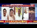 అల్లర్లకు కారణం వైసీపీనే.. సజ్జల పై రెచ్చిపోయిన టీడీపీ నేత | TDP Leader fires on Sajjala | 99TV - Video