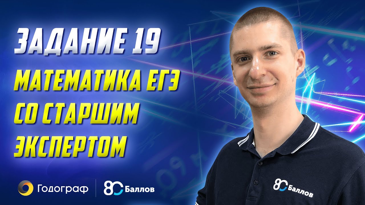 Декабрьское Сочинение 2022 2023 Разбор Декабрьское Сочинение 2022 2023 Разбор
