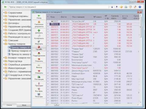 ДОМИНО 8. Торговля. Магазин - Курс оператора - Виды окон