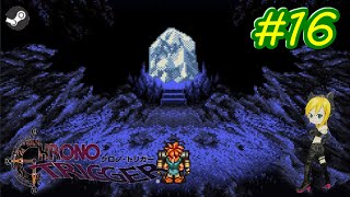 #16【CHRONO TRIGGER®】眠り爺を目覚めさせてあげよう！【女性実況】
