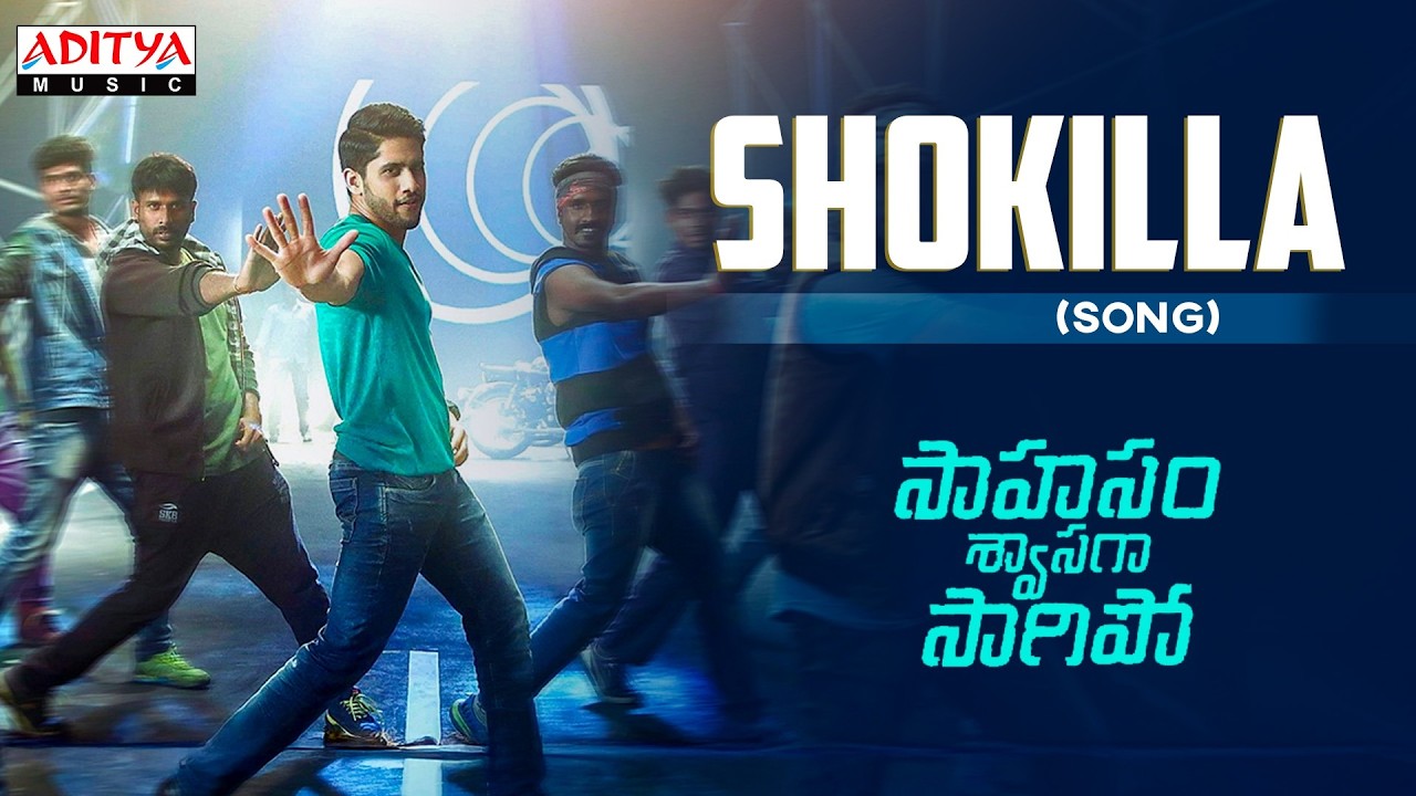 Shokilla Song | Saahasam Swaasaga Saagipo | Naga Chaitanya, Manjima Mohan | AR Rahman |Gautham Menon