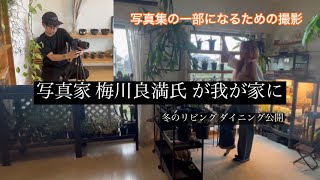 【情熱◯】愛する植物たちとの今をカメラに収めていただきました動画210