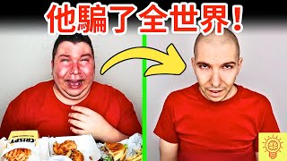 [問卦] 超慢跑跟168斷食哪個會先跌落神壇