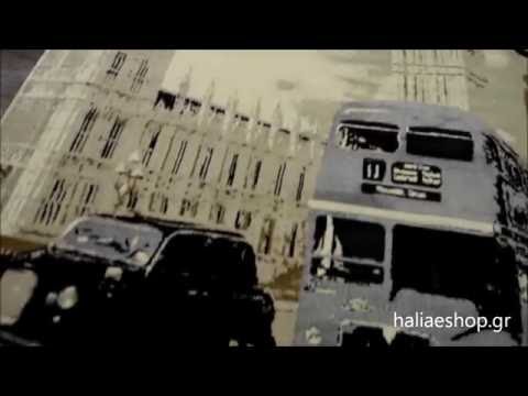 ΧΑΛΙΑ ΜΟΝΤΕΡΝΑ POP ART-SAND/5307