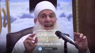 20 - عمى القلب | دورة الاستعداد لرمضان 1440هـ - القومة لله image