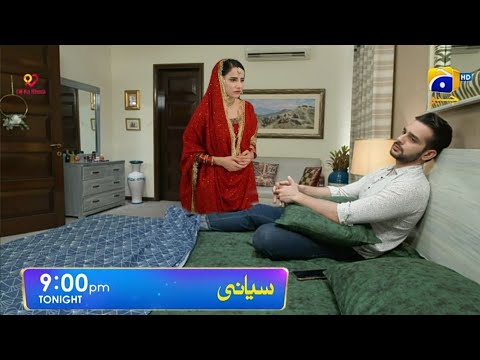 Siyani 𝗡𝗲𝘄 𝗣𝗿𝗼𝗺𝗼 Episode 89 | Tonight Ep 89 | Promo | Teaser | Siyani Ep 89 Review