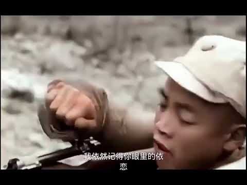 《我记得你眼里的依恋》音乐磁场 致敬中华民国大陆时期保家卫国的国军抗日先烈