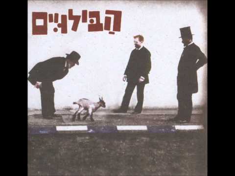 Video thumbnail for MeRusia - מרוסיה