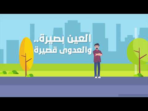 Video 54