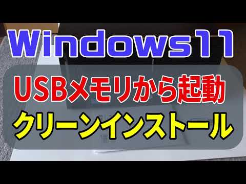 cygwin-インストール-ステップ-11
