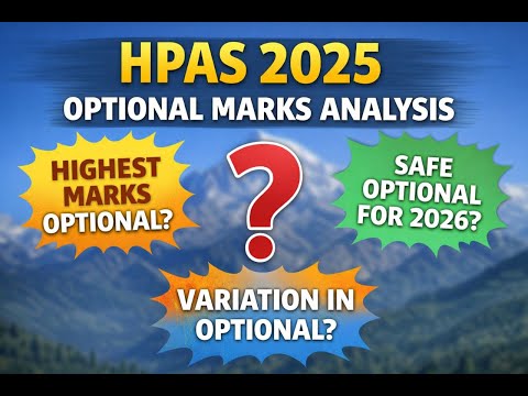 HPAS 2025 Optional Marks Analysis | Highest Scoring Optional? | Safe Optional for 2026