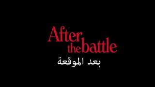 After the Battle