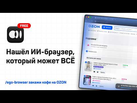 Превью видео на YouTube — нажмите, чтобы воспроизвести
