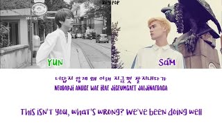 LUNAFLY - 너답지 않게 (This Isn't You) Color Coded [Han|Rom|Eng]