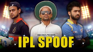 IPL SPOOF | 5Seconds | R2h