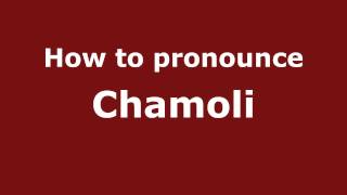 How to pronounce Chamoli