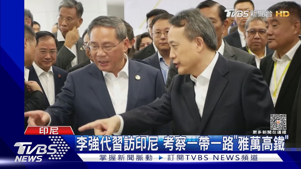 核廢水戰場延伸東協峰會 日經:李強、岸田當面互嗆