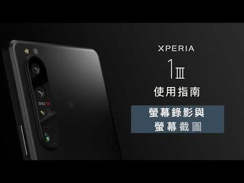 Sony Xperia 1 III User Guide | Screen Recording and Screenshot