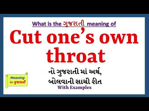 Cut one’s own throat Meaning in Gujarati | Cut one’s own throat નો અર્થ શું છે|Cut one’s own throat|