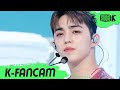 [K-Fancam] 세븐틴 에스쿱스 직캠 '_WORLD' (SEVENTEEN S.COUPS Fancam) l @MusicBank 220722