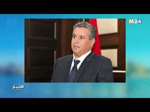 السيد أخنوش يمثل جلالة الملك في المؤتمر الدولي رفيع المستوى حول الاستجابة الانسانية الطارئة في غزة