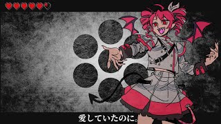 Cover art for あいしていたのに | Kasane Teto