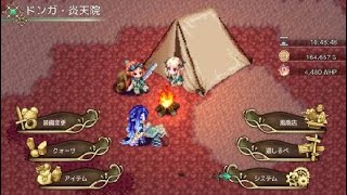 4days 風乗り勇者の物語 初見プレイ 動画up忘れてたぁ