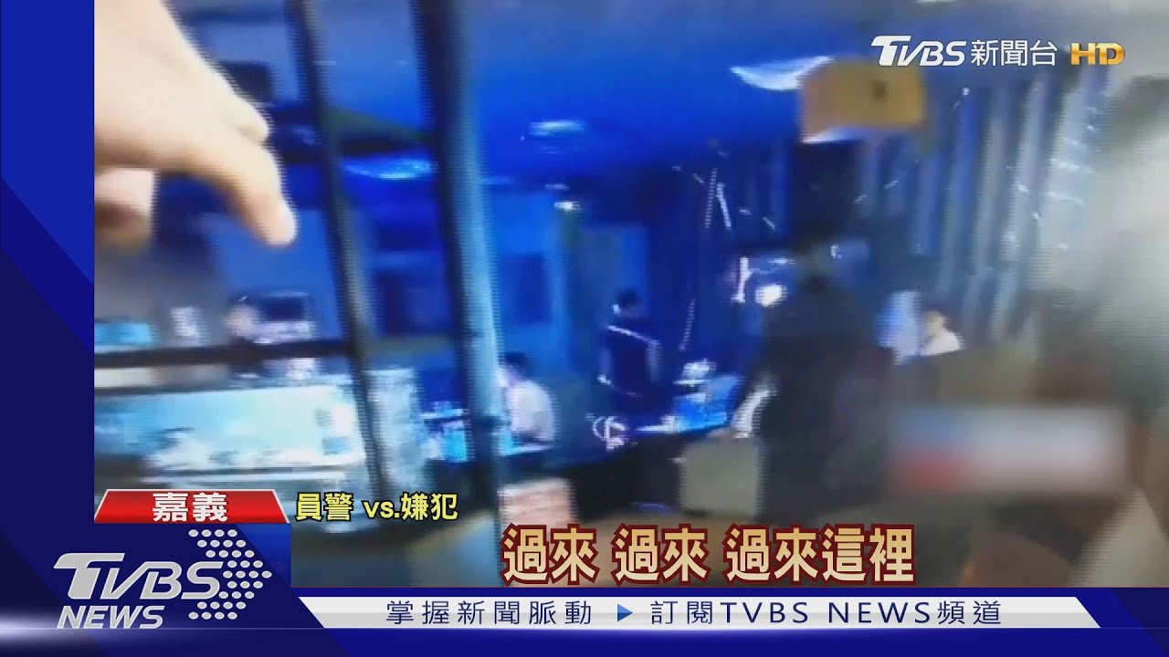 囂張!派出所對面開毒趴 17名男女當場被逮