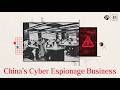 Inside China S Cyber Espionage Business SpyCast
