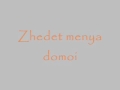 Oy, moroz, moroz 