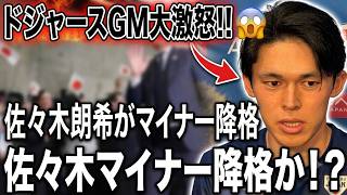 ⚾ 2026年日本プロ野球ハイライト｜クラッチプレーと勝利の瞬間