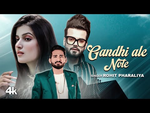 Gandhi Ale Note — watch video