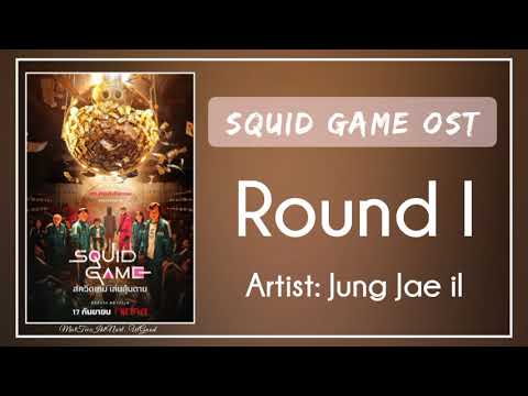 Video thumbnail for Round I