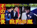 宇野昌磨 渋い表情で準優勝 友野一希は4位 山本草太は6位に輝く　GP中国杯