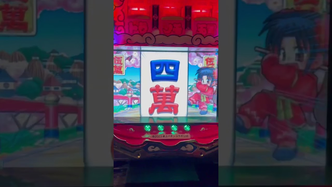 Shorts ドラツモ天国