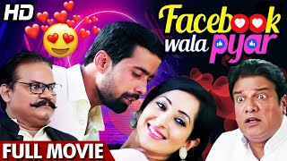Facebook Wala Pyar Full Movie  New Hindi Romantic 