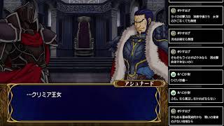 【FE蒼炎の軌跡】#8 第11章 流れる血の色は から 女の子優遇団【マニアック】