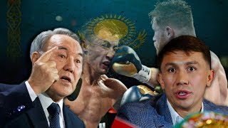 Назарбаев высказался про Головкина