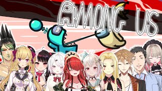 【Among Us】後輩なので絶対嘘はつきません【星導ショウ/にじさんじ】